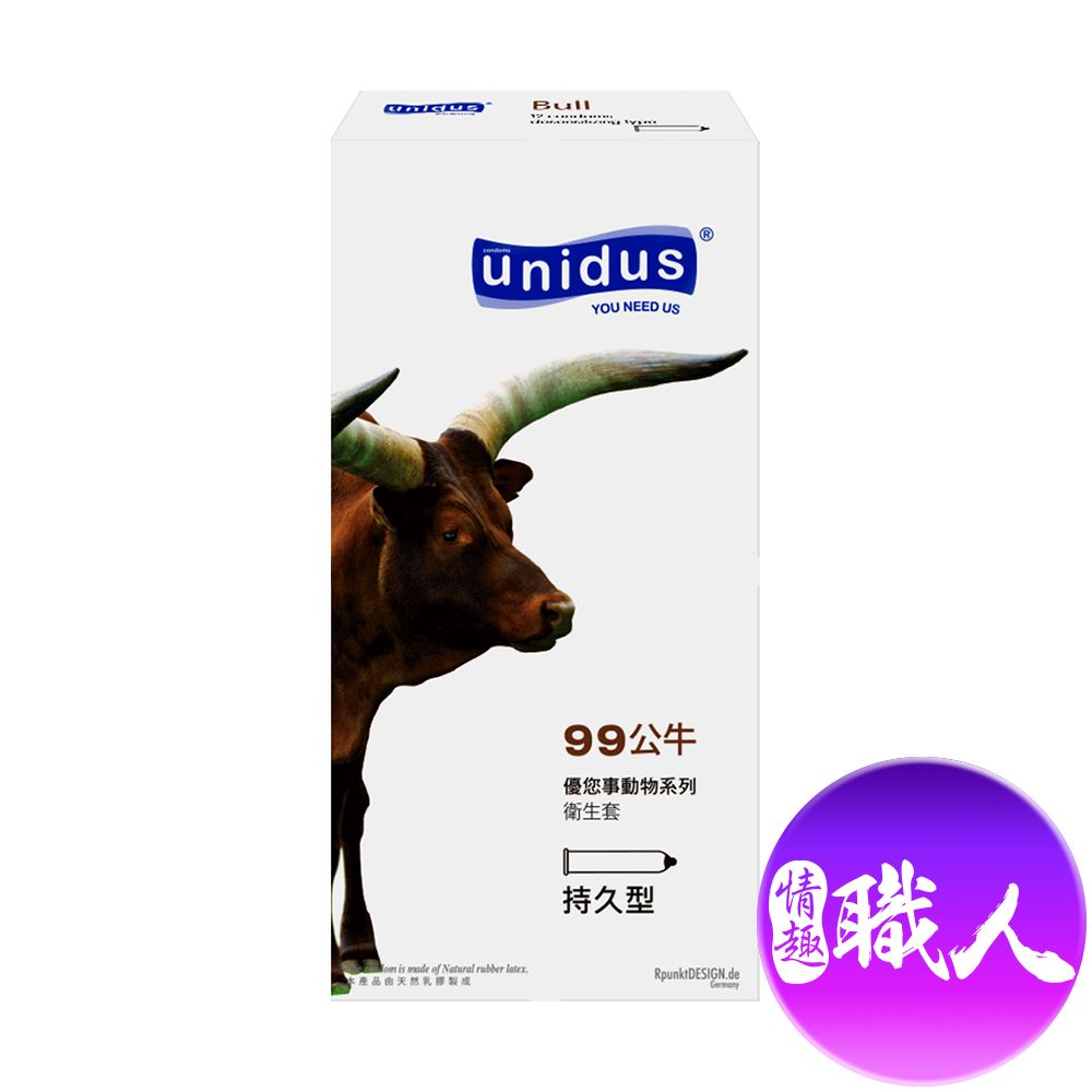 UNIDUS 【情趣職人】優您事 動物系列保險套-99公牛-持久型 12入   情趣用品.情趣職人.安全套