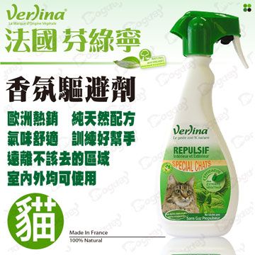 Verlina 芬綠寧 狗日子法國貓咪專用香氛驅避劑 便溺訓練 寵物驅避劑 防抓咬