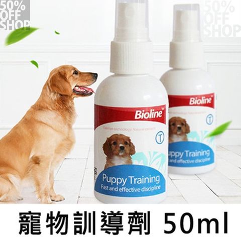 定位排便誘導劑幼犬訓導劑50ml