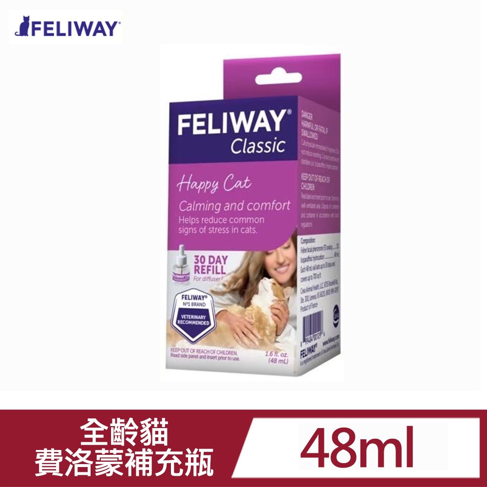 FELIWAY 費利威 法國-貓咪費洛蒙補充瓶