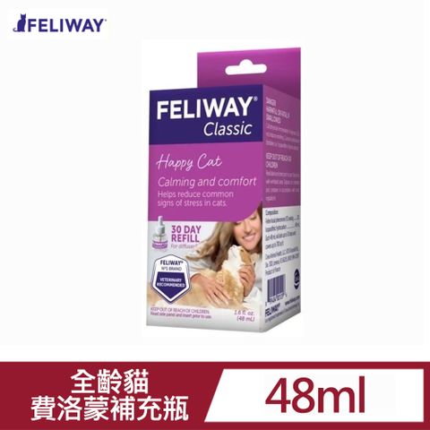 法國FELIWAY費利威-貓咪費洛蒙補充瓶