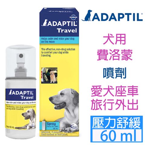 Adaptil費利靜噴劑60ml