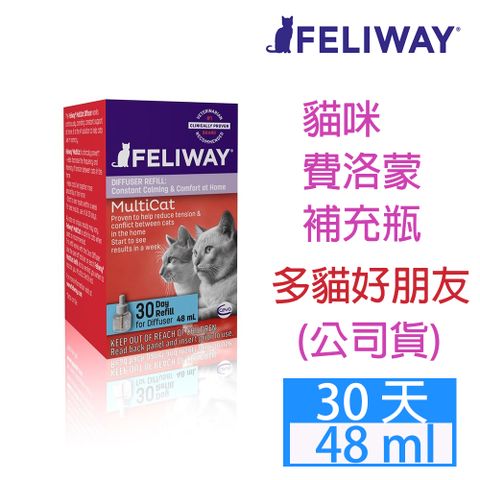 FELIWAY 費利威 法國-多貓好朋友補充瓶