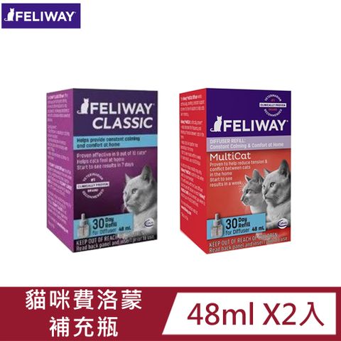 FELIWAY 費利威 法國貓咪費洛蒙插電組補充瓶-48ml X2入(費洛貓/穩定貓咪情緒/多貓好朋友)