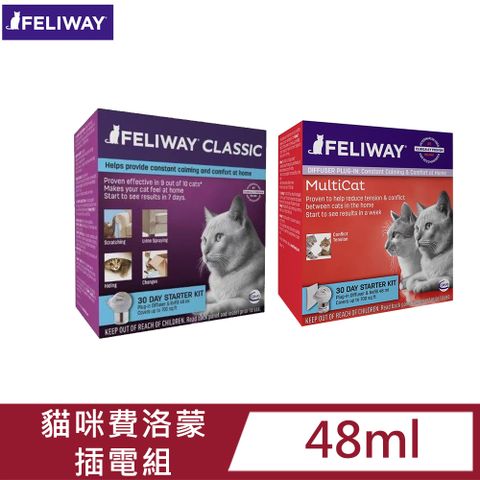 FELIWAY 費利威 法國貓咪費洛蒙插電組-48ml X1入(費洛貓/穩定貓咪情緒/多貓好朋友)