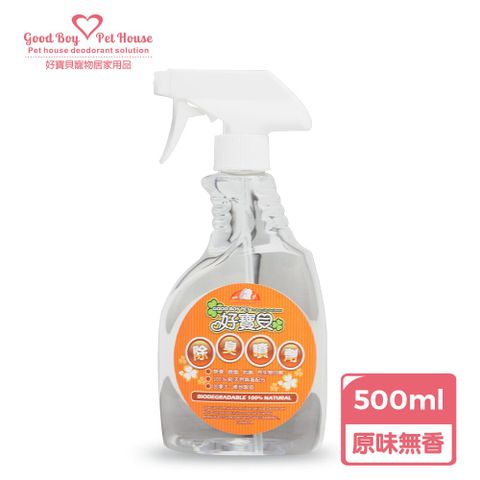 GBPH 好寶貝 原款寵物除臭噴劑 500ml 《原味無香》