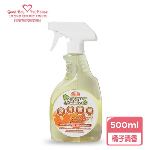 好寶貝《橘子清新》寵物除臭噴劑