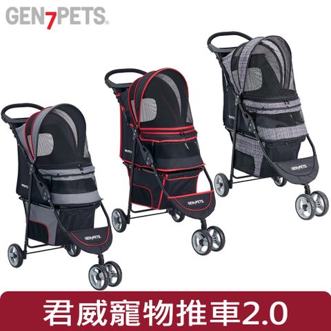 【美國 Gen7pets】君威寵物推車2.0