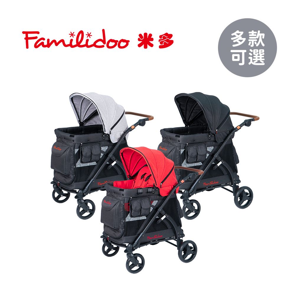 Familidoo 米多  法 法國 奇樂單人座多功能寵物推車(全配)-多款可選