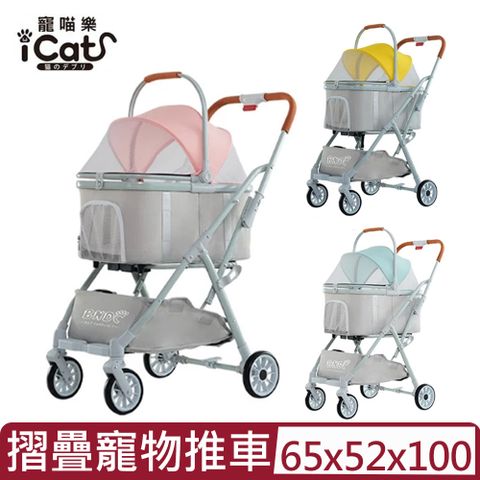iCat寵喵樂-BND系列-車包分離自動收合推＜3色可選＞(BNDC105)(可折摺疊寵物推車)