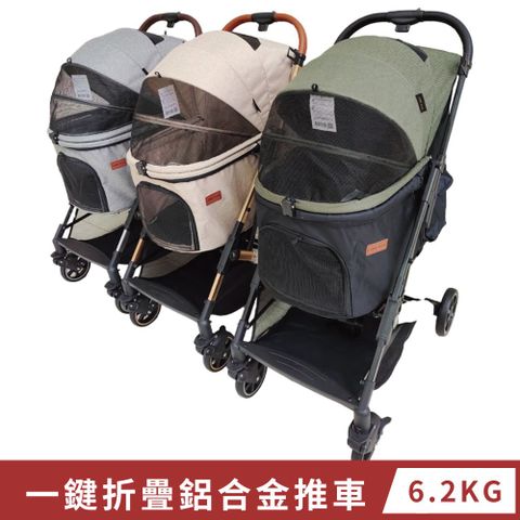 LORD PLUS 尊爵一鍵折疊鋁合金推車C310