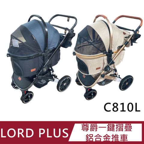 【LORD PLUS尊爵】一鍵摺疊鋁合金推車 C810L