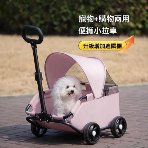 【OSLE 歐適樂】小型寵物推車狗狗貓咪泰迪嬰手推車外出小型寵物車輕便可折疊戶外