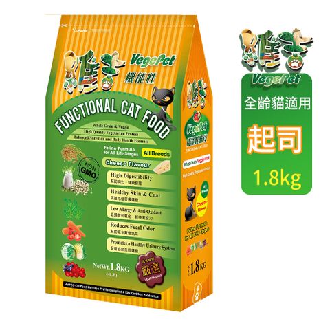 VegePet 維吉 機能性素貓食起司口味【1.8kg x 1入】