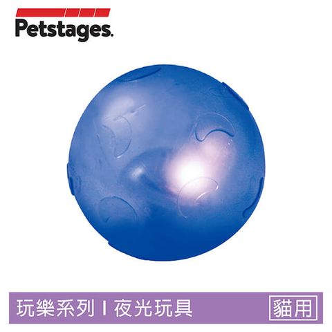 美國Petstages夜光星球