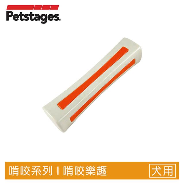 Petstages 比漾咬咬骨S安全無毒散發天然骨頭香味