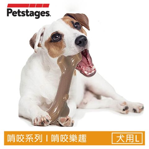 Petstages 牛肝脈棒 (L/大型犬) 耐咬/潔牙