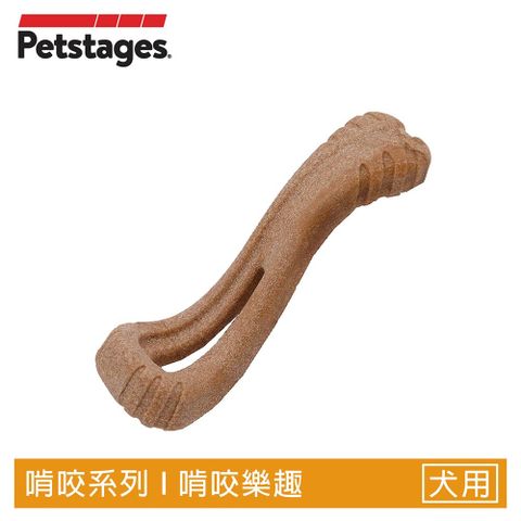 Petstages 美國  67723史迪克波浪骨2 L17.5xW6xH3cm 犬 天然木香 狗口腔保健