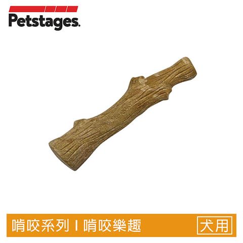 Petstages 耐咬史迪克-S(潔牙 耐咬 安全無毒 狗玩具)