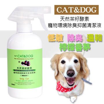 CAT&amp;DOG119茶籽酵素寵物環境除臭抑菌清潔液噴霧500ml(檸檬香茅)