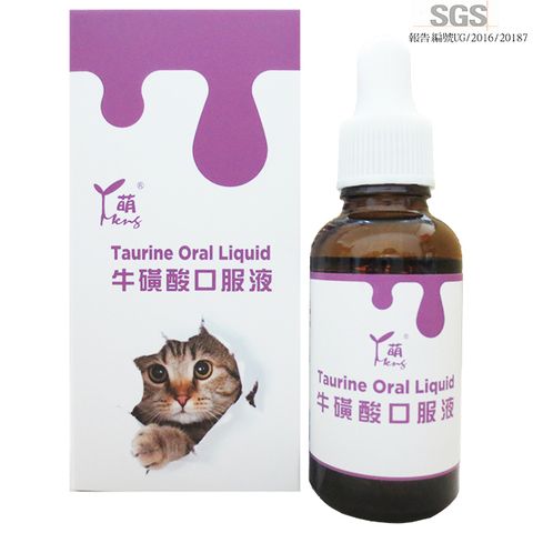 萌MENG-牛磺酸口服液(30ml)	