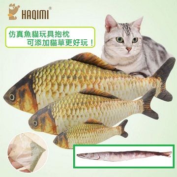 貓咪玩具抱枕 仿真魚45cm秋刀魚