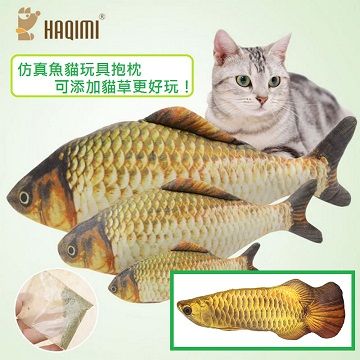 貓咪玩具抱枕 仿真魚30cm金龍魚
