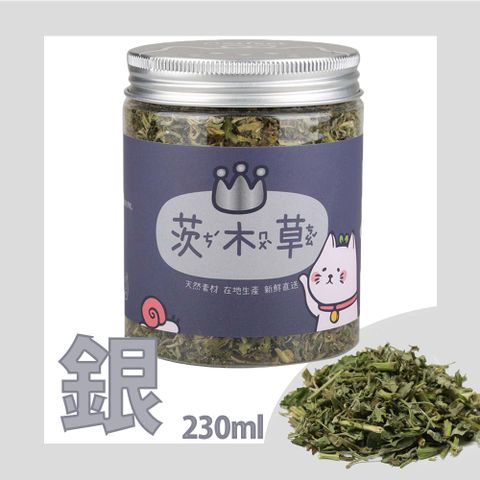 CatFeet 《2入組》優選貓薄荷【銀】大罐230ml