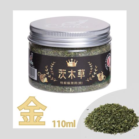 《2入組》CatFeet茨木草優選貓薄荷【金】小罐110ml