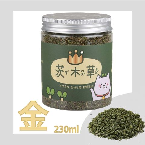 《2入組》CatFeet茨木草優選貓薄荷【金】大罐230ml