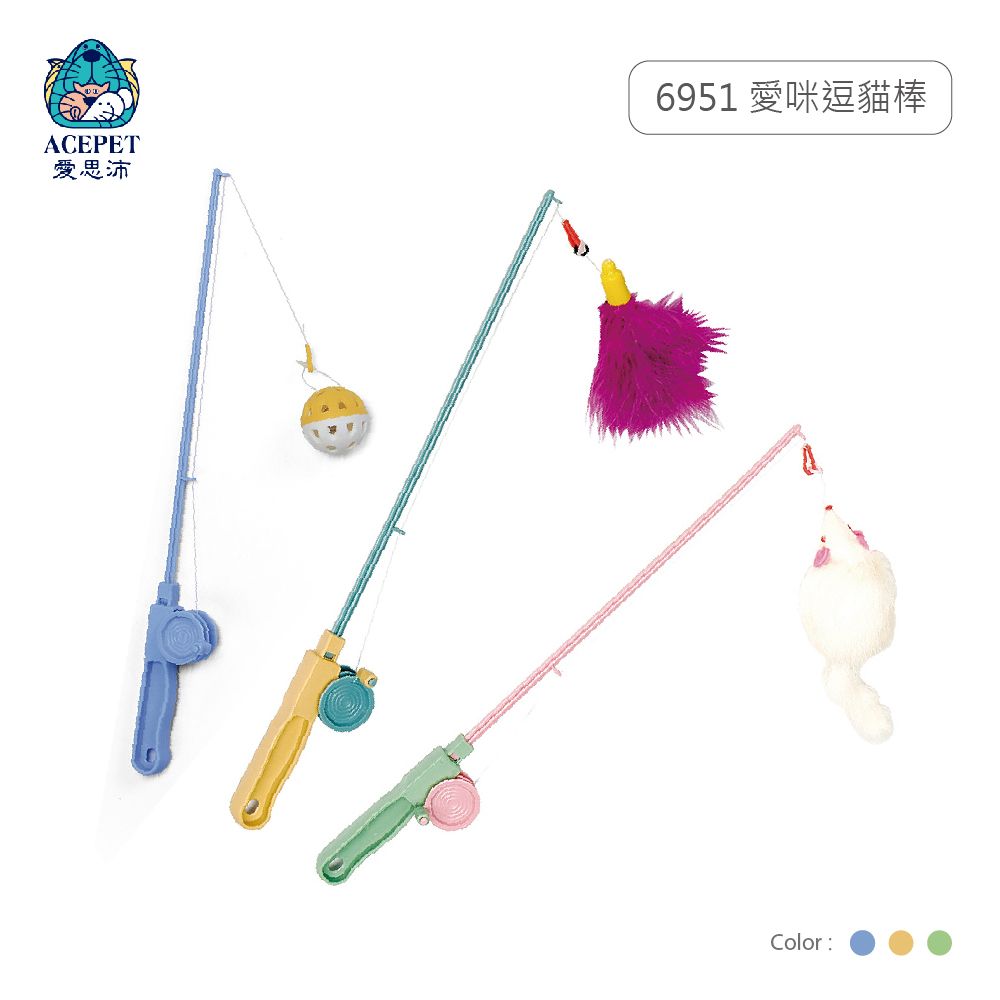 ACEPET 愛思沛 [3入組]   6951 愛咪遊戲棒 叮噹球 釣竿逗貓棒 貓咪玩具 逗貓棒 遊戲棒