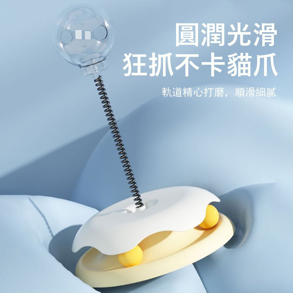 Kyhome 貓咪凍乾漏食器/餵食器 轉盤貓玩具 自嗨解悶逗貓棒 寵物益智玩具