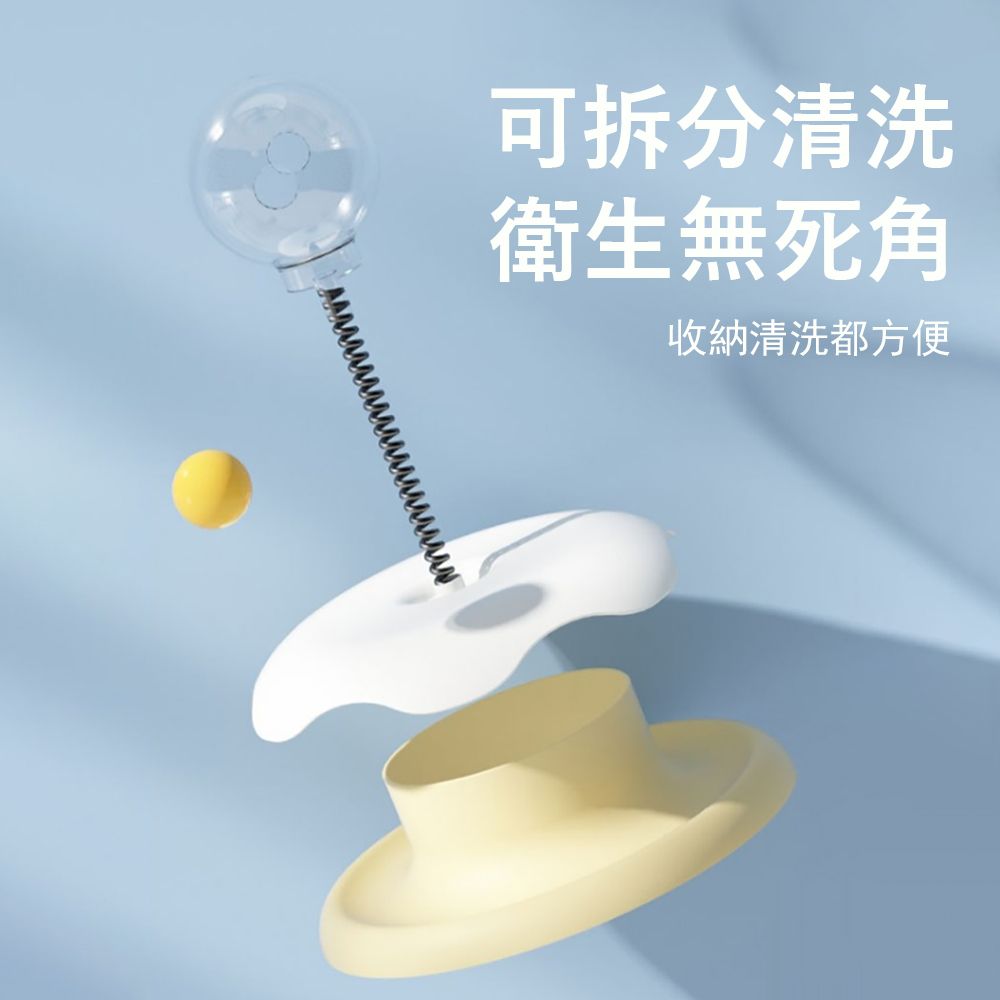 Kyhome 貓咪凍乾漏食器/餵食器 轉盤貓玩具 自嗨解悶逗貓棒 寵物益智玩具