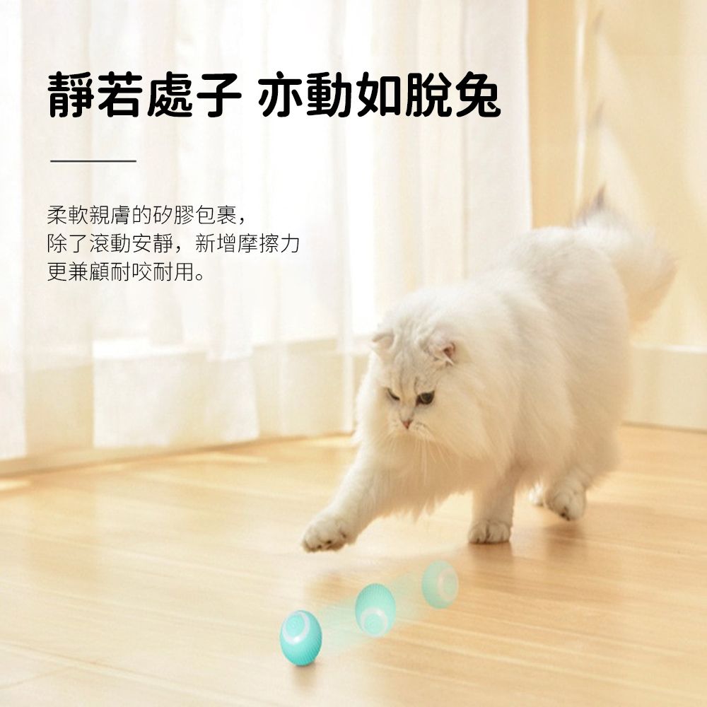  Petfun 寵物玩具智能電動玩具球 自動逗貓球 引力跳跳球 滾滾球(貓狗自嗨解悶/智能避障)