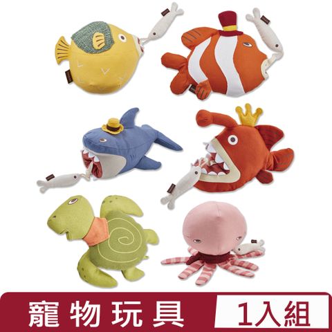 尾巴與我 tails&me-海洋動物寵物玩具/啃咬抱抱組＜小丑魚/河豚/海龜/章魚/燈籠魚/鯊魚＞