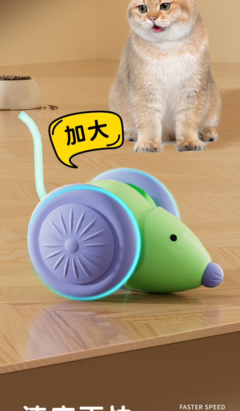 加大FASTER SPEED