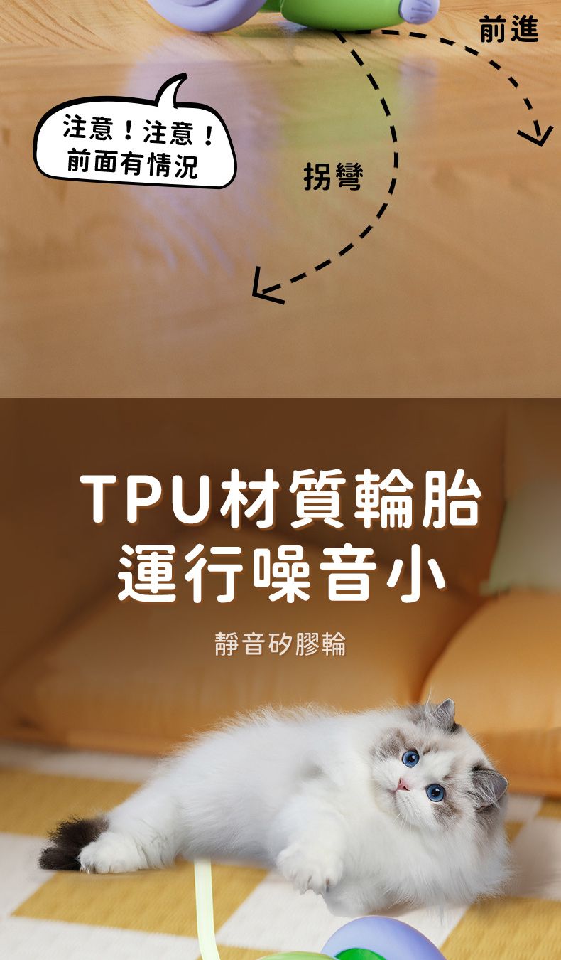 注意!注意!前面有情況拐彎TPU材質輪胎運行噪音小靜音矽膠輪前進