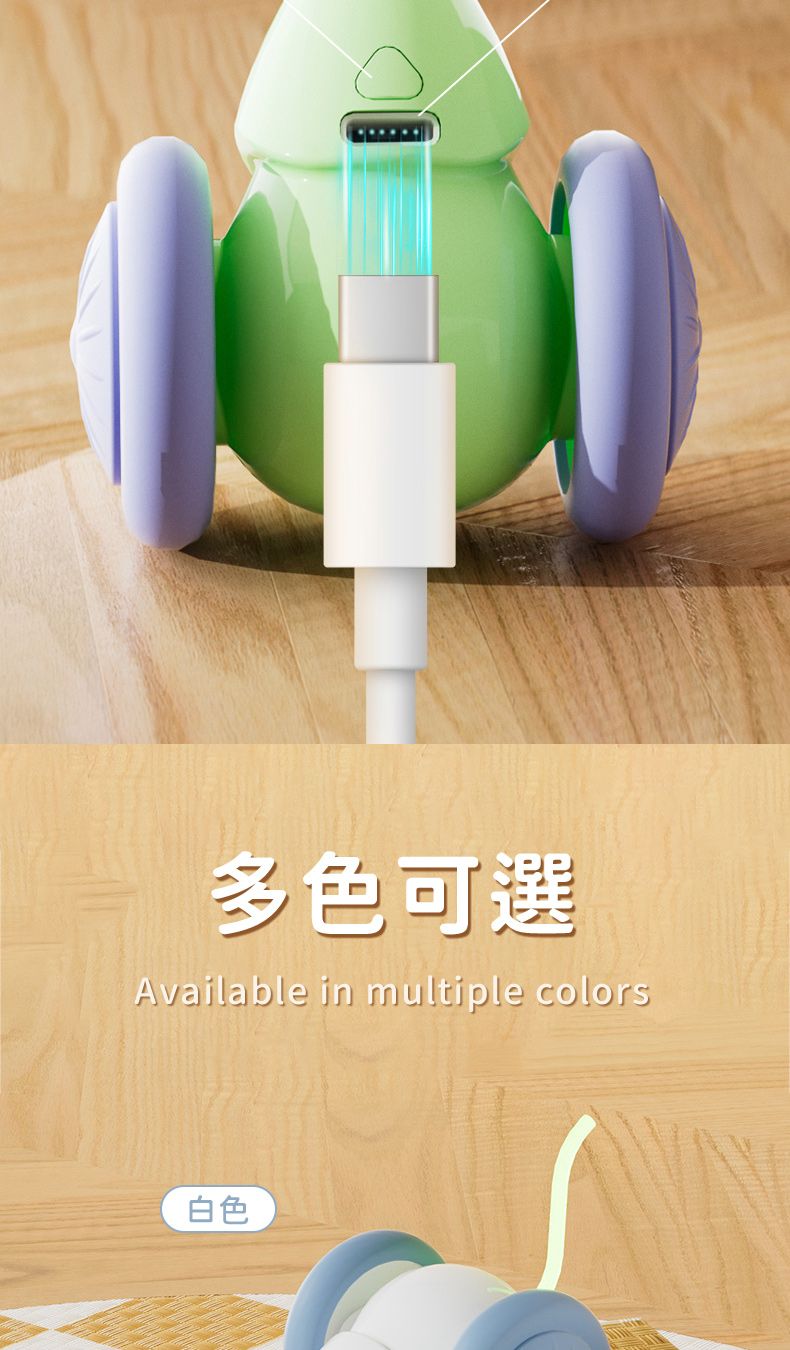 多色可選Available in multiple colors白色