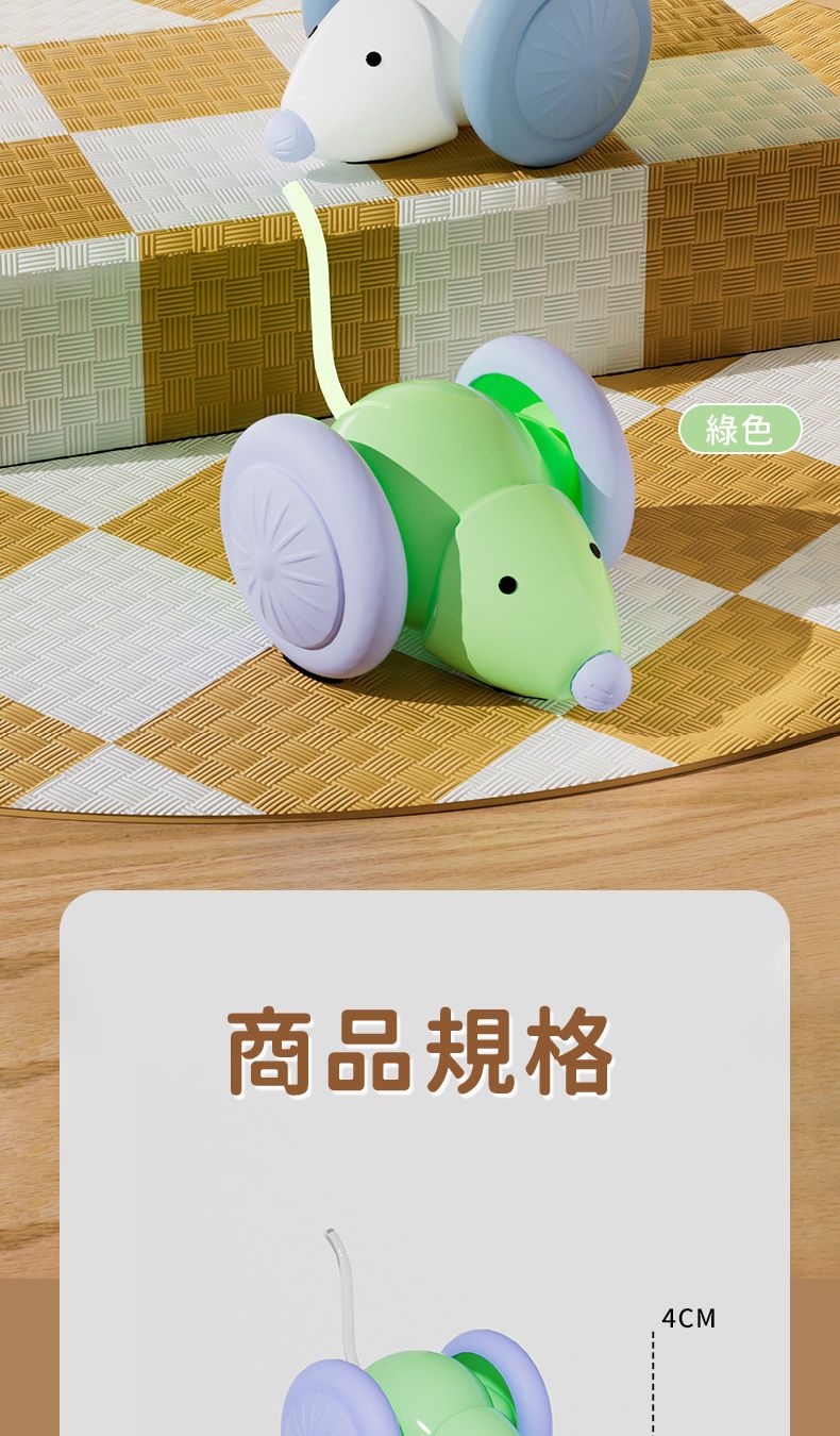 商品規格4CM綠色