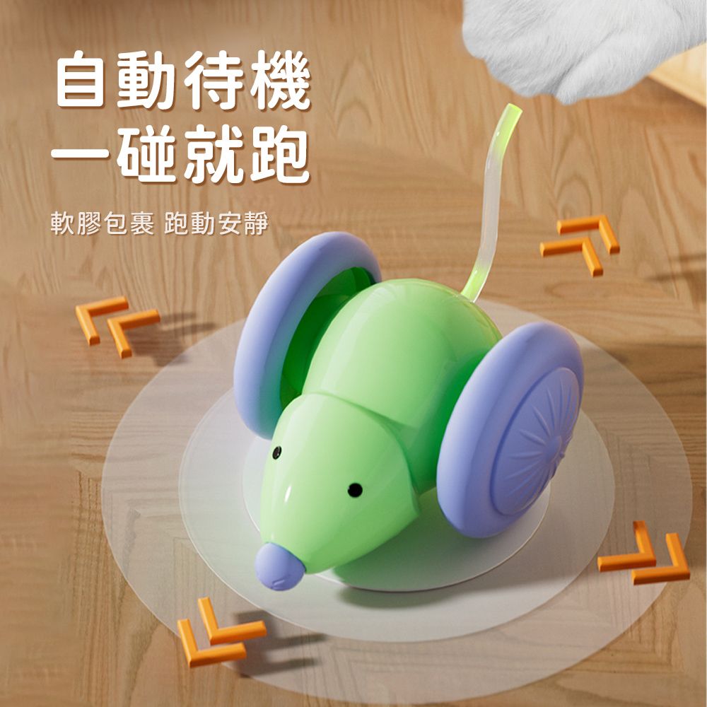 bayler 智能避障逗貓玩具 自嗨解悶電動小老鼠貓咪玩具 寵物玩具 貓咪玩具(益智/訓練/陪伴)