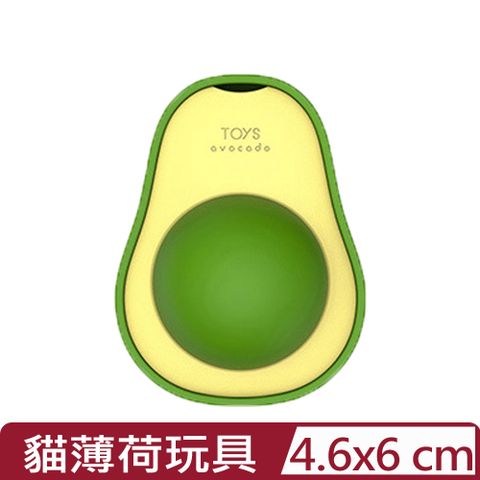 FD.Cattery喵仙儿-厚肉肉酪梨造型多功能貓薄荷玩具 MD049 (4.6x6cm)
