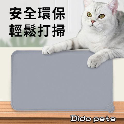 Dido Pets 防水防髒矽膠寵物好食環保餐墊 隔熱餐墊 寵物墊(PT112)