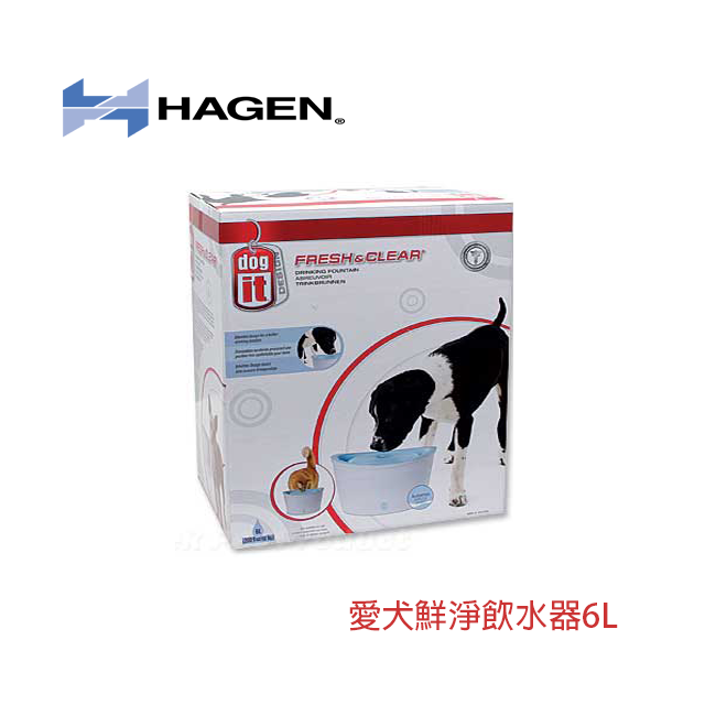 HAGEN 赫根 讓您的愛犬喝到的水時時刻刻都保持新鮮