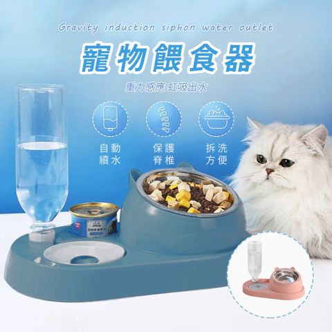 SUNORO 寵物不鏽鋼碗 自動續水餵食器餵水器 貓咪狗狗餵食碗/寵物碗/貓狗用品