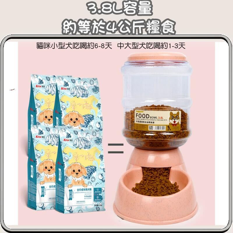  【寵物自動飲水器】餵食器 自動餵食器 貓狗通用 大容量