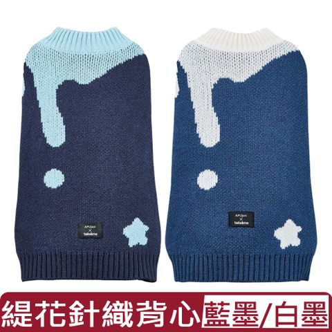 tails&me尾巴與我-尾巴探險記/緹花針織背心＜白墨/藍墨＞ 多種尺寸