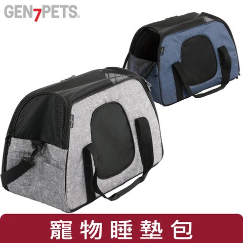 【美國 Gen7pets】寵物睡墊包-海軍藍/灰色
