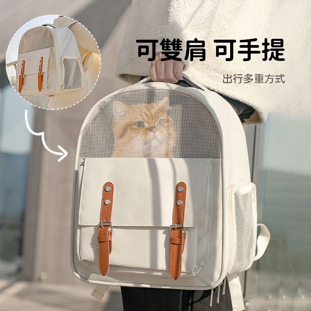 SUNORO 日系寵物外出雙肩後背包 透氣寵物背包 手提貓咪包 狗狗背包 貓包 寵物外出用品
