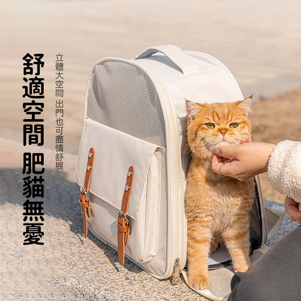 SUNORO 日系寵物外出雙肩後背包 透氣寵物背包 手提貓咪包 狗狗背包 貓包 寵物外出用品