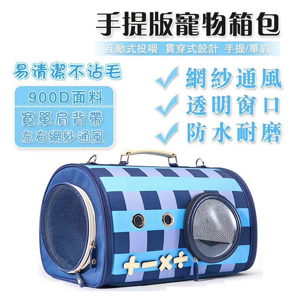 YIJIE 晨曦 寵物外出包 手提板寵物箱包 寵物包